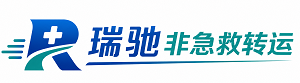 临澧县瑞驰非急救转运｜病人出院长途护送服务